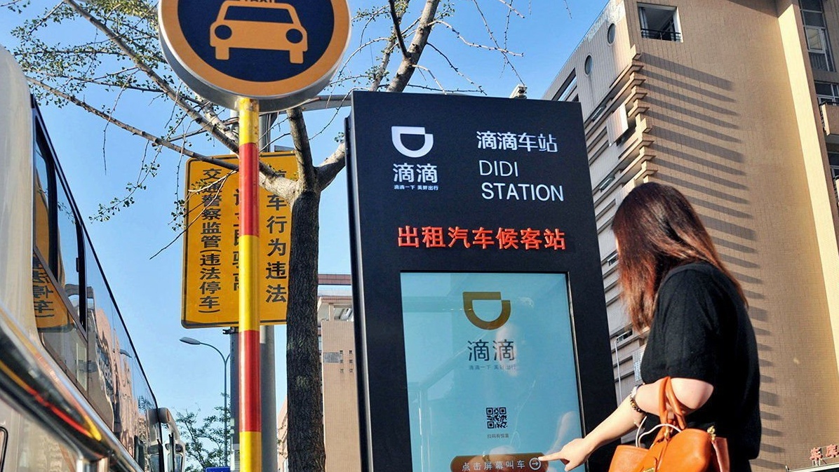 Didi Chuxing China's Uber