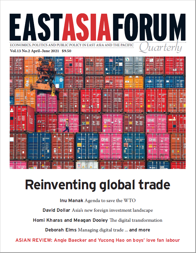 East Asia Forum Quarterly