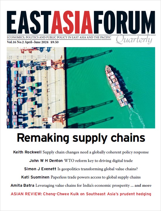 East Asia Forum Quarterly Vol 16 No. 2: Remaking Supply Chains (EAFQ)